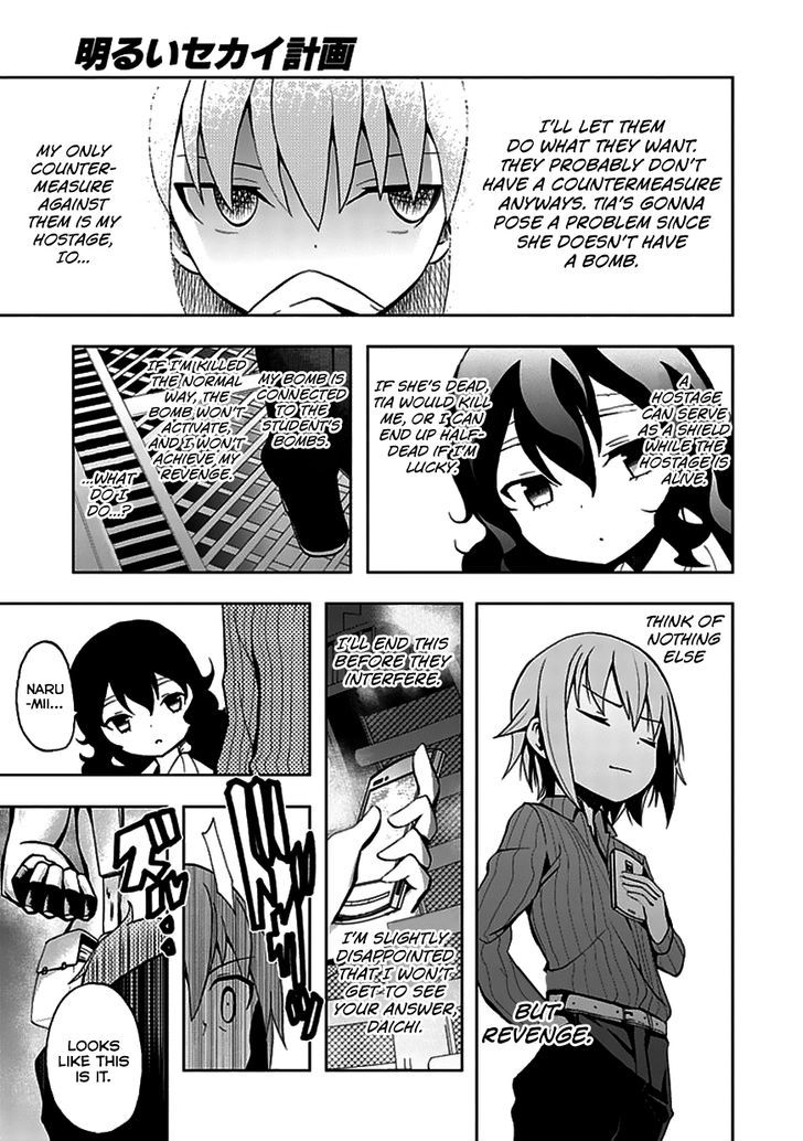 Akarui Sekai Keikaku Chapter 22 page 22 - Chapter 22 : OPERATION22: Missing Love