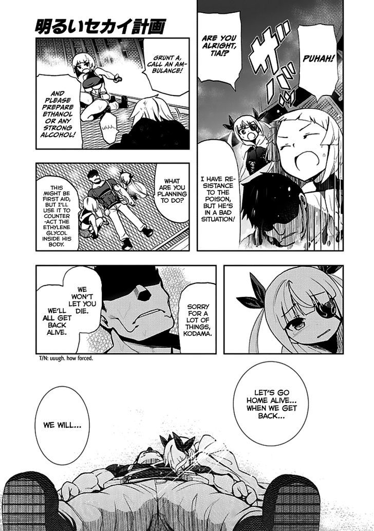 Akarui Sekai Keikaku Chapter 22 page 28 - Chapter 22 : OPERATION22: Missing Love