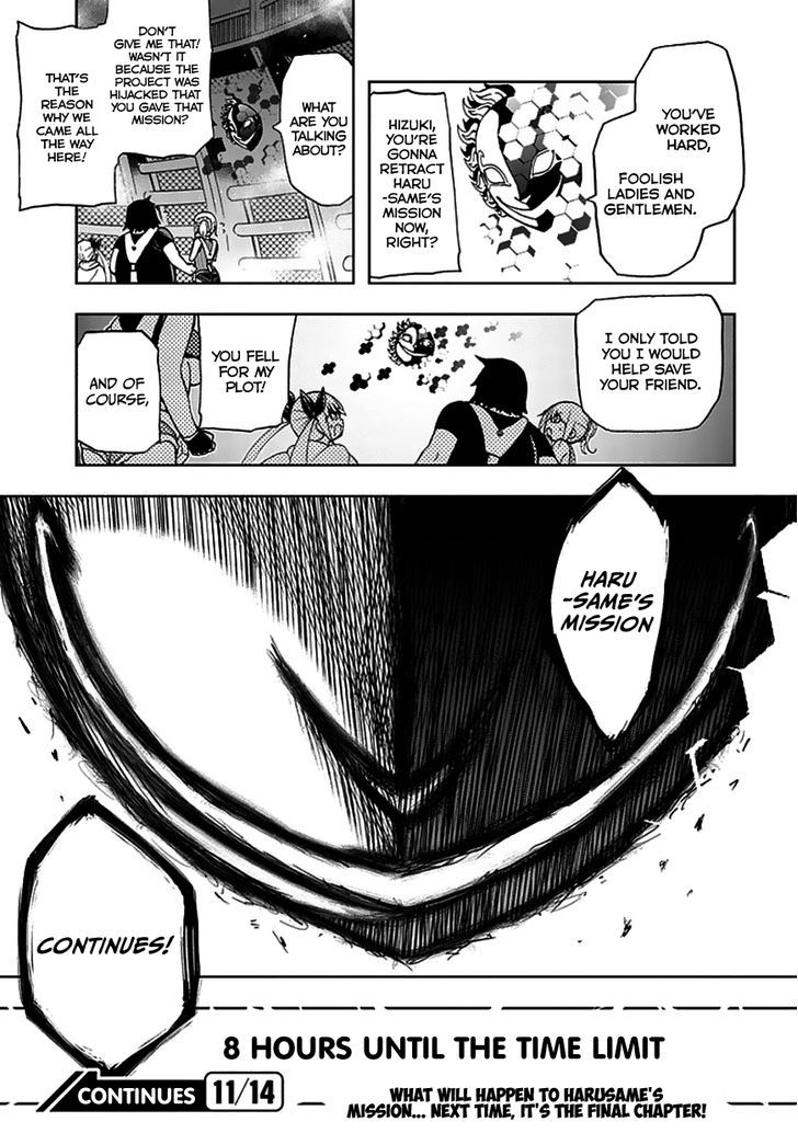 Akarui Sekai Keikaku Chapter 22 page 32 - Chapter 22 : OPERATION22: Missing Love