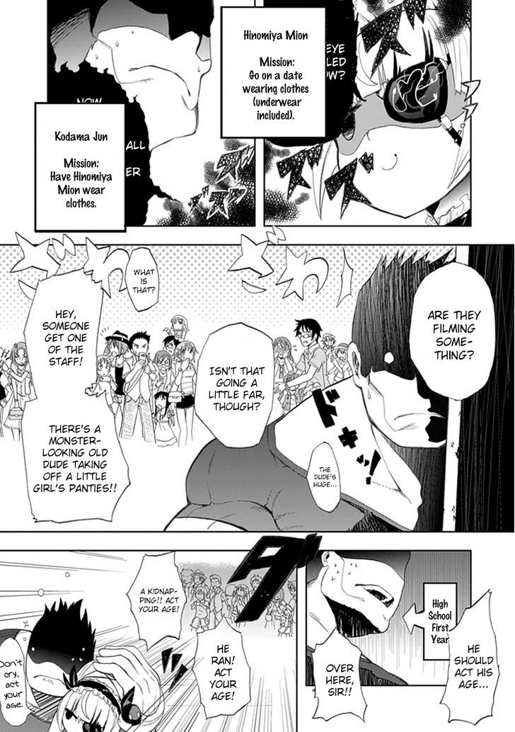 Akarui Sekai Keikaku Chapter 3 page 10 - Chapter 3 : Operation 3 - DATE PLAN