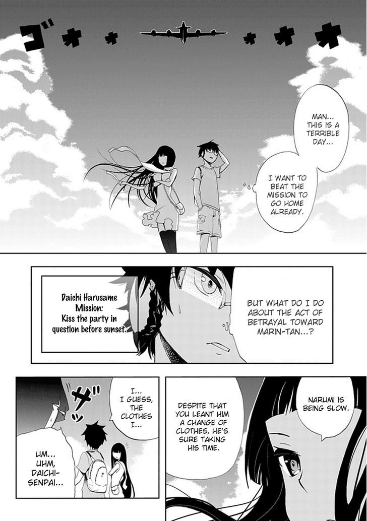 Akarui Sekai Keikaku Chapter 3 page 11 - Chapter 3 : Operation 3 - DATE PLAN