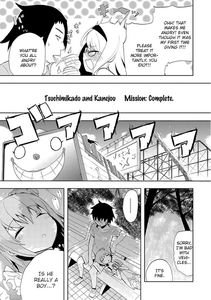 Akarui Sekai Keikaku Chapter 3 page 18 - Chapter 3 : Operation 3 - DATE PLAN