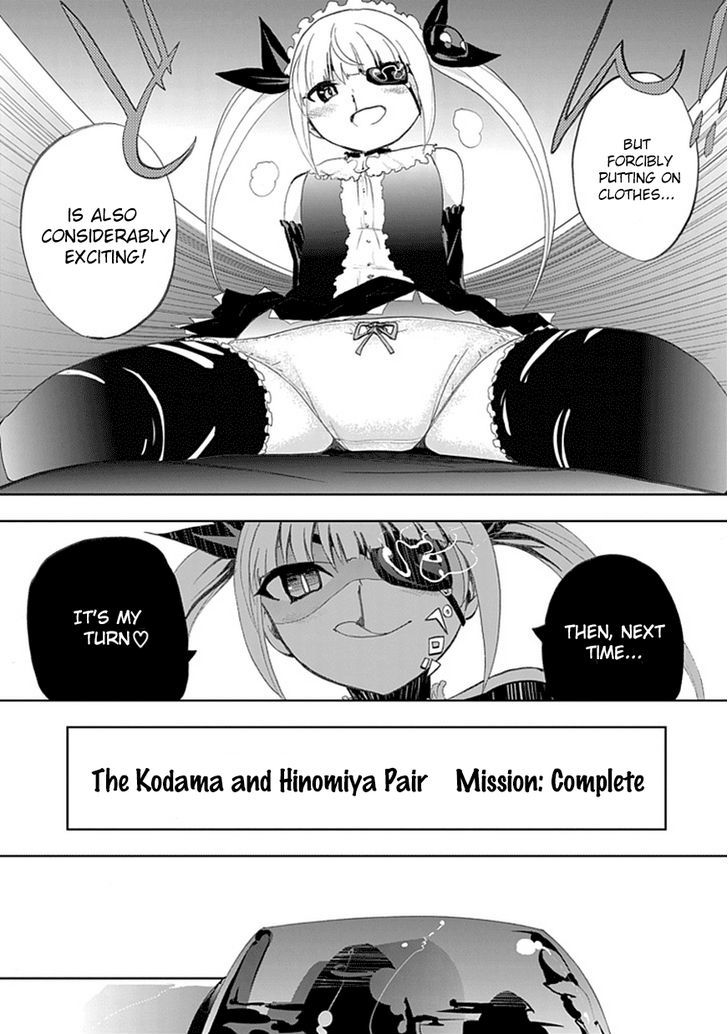 Akarui Sekai Keikaku Chapter 3 page 24 - Chapter 3 : Operation 3 - DATE PLAN