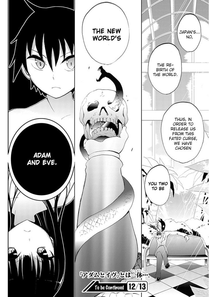Akarui Sekai Keikaku Chapter 3 page 27 - Chapter 3 : Operation 3 - DATE PLAN