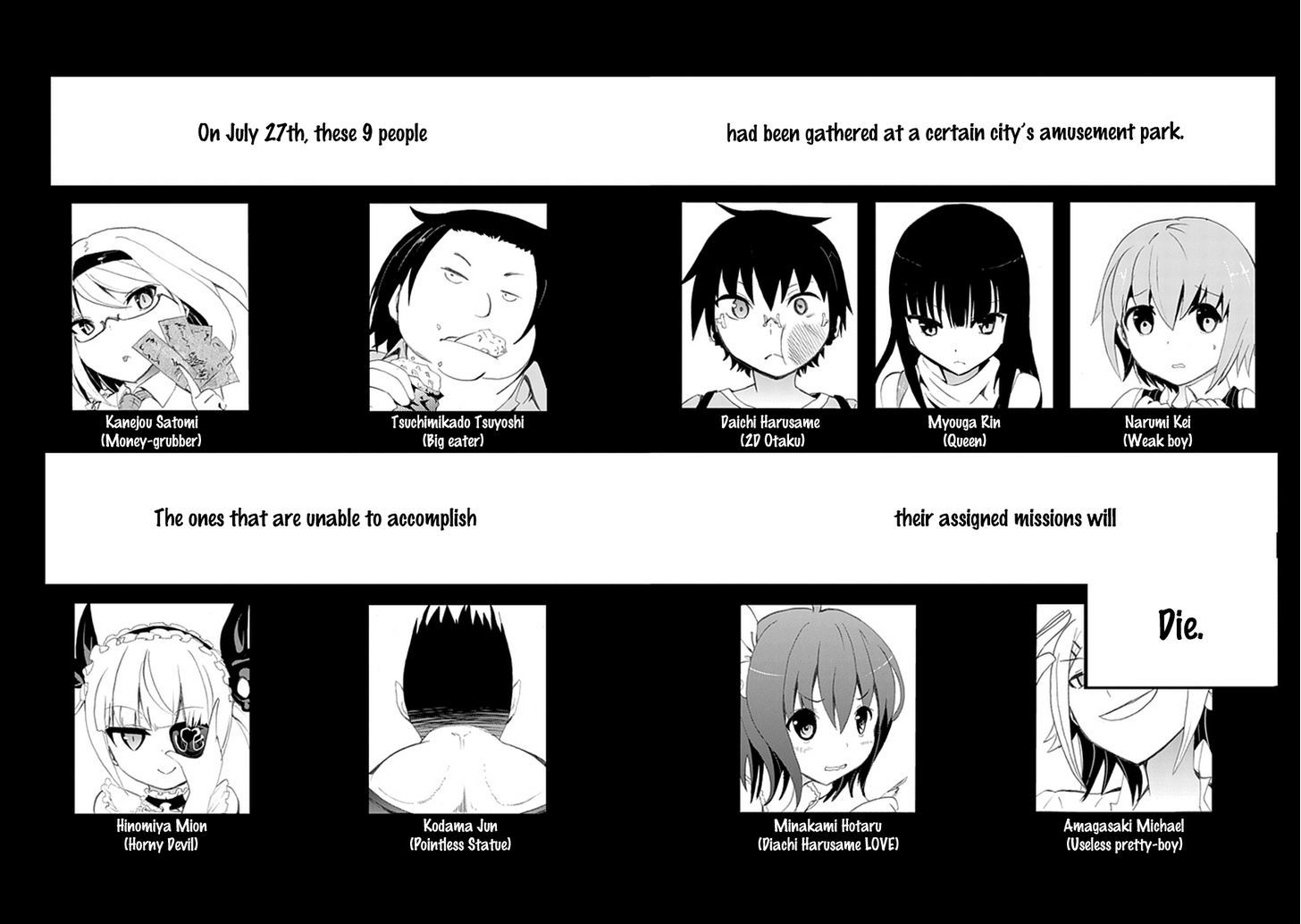 Akarui Sekai Keikaku Chapter 3 page 6 - Chapter 3 : Operation 3 - DATE PLAN