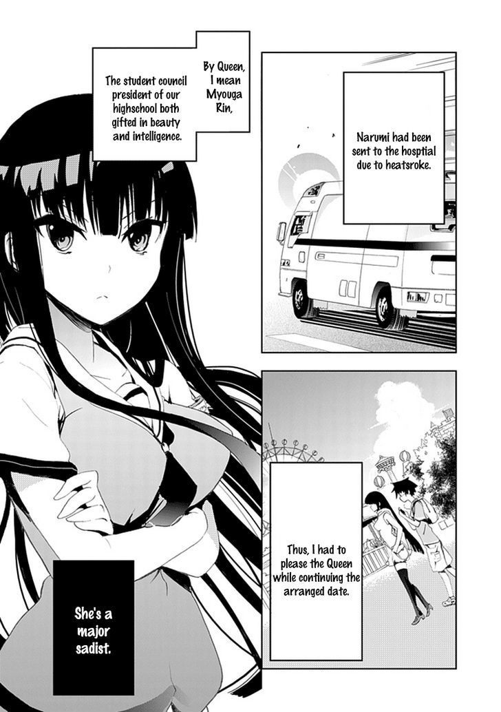 Akarui Sekai Keikaku Chapter 4 page 1 - Chapter 4 : Operation 4 - QUEEN GAME