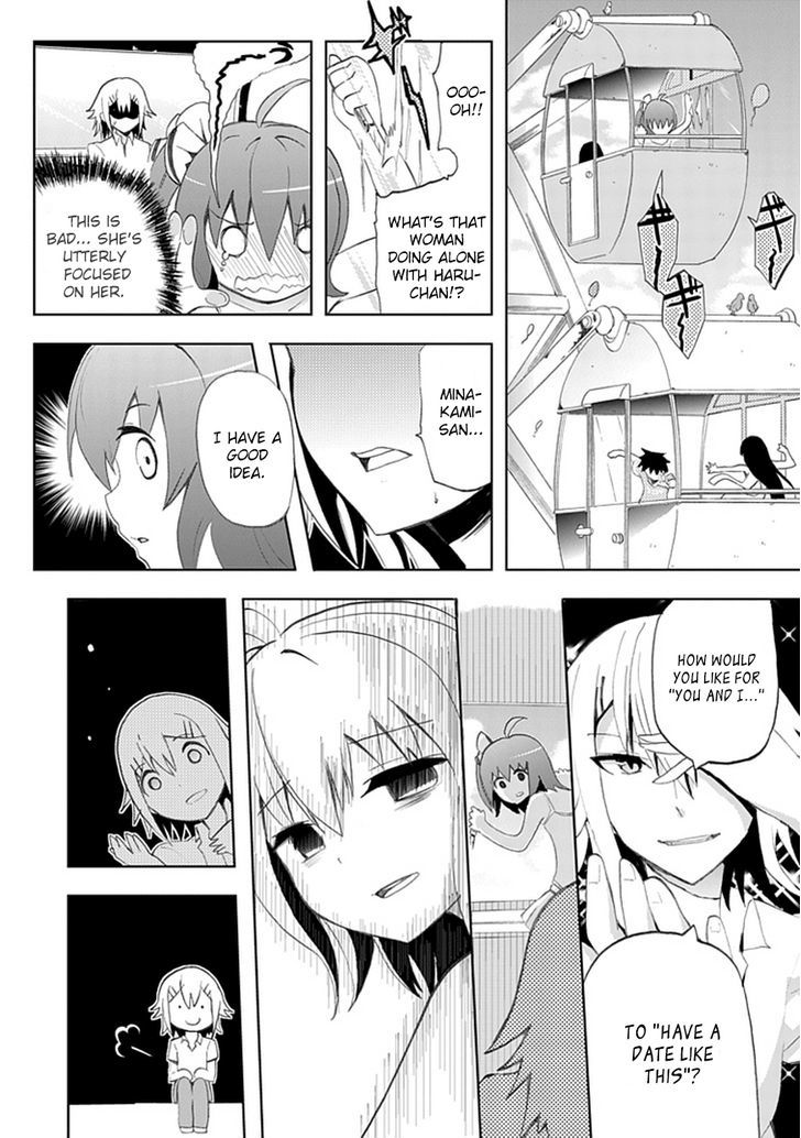 Akarui Sekai Keikaku Chapter 4 page 12 - Chapter 4 : Operation 4 - QUEEN GAME