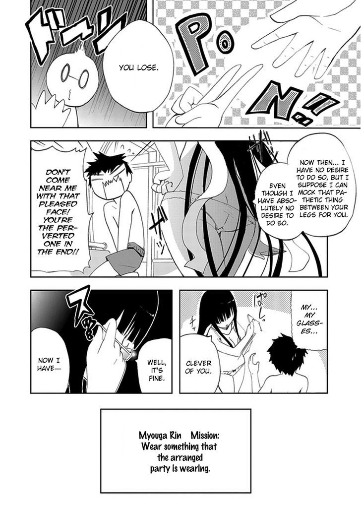 Akarui Sekai Keikaku Chapter 4 page 14 - Chapter 4 : Operation 4 - QUEEN GAME