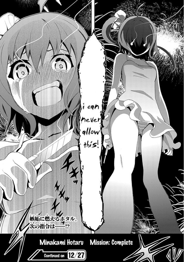 Akarui Sekai Keikaku Chapter 4 page 25 - Chapter 4 : Operation 4 - QUEEN GAME