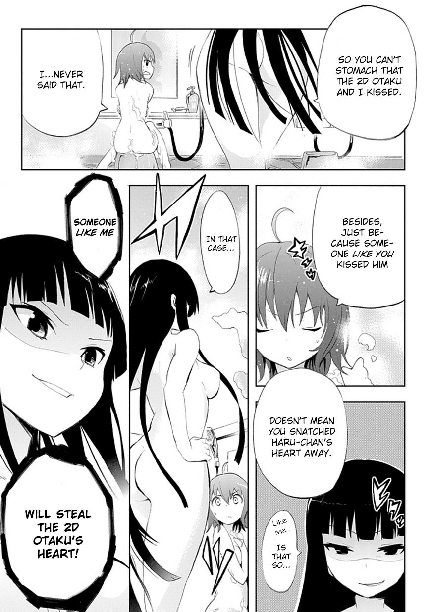 Akarui Sekai Keikaku Chapter 6.3 page 14 - Chapter 6 v3 : Operation6:MASQUERADE