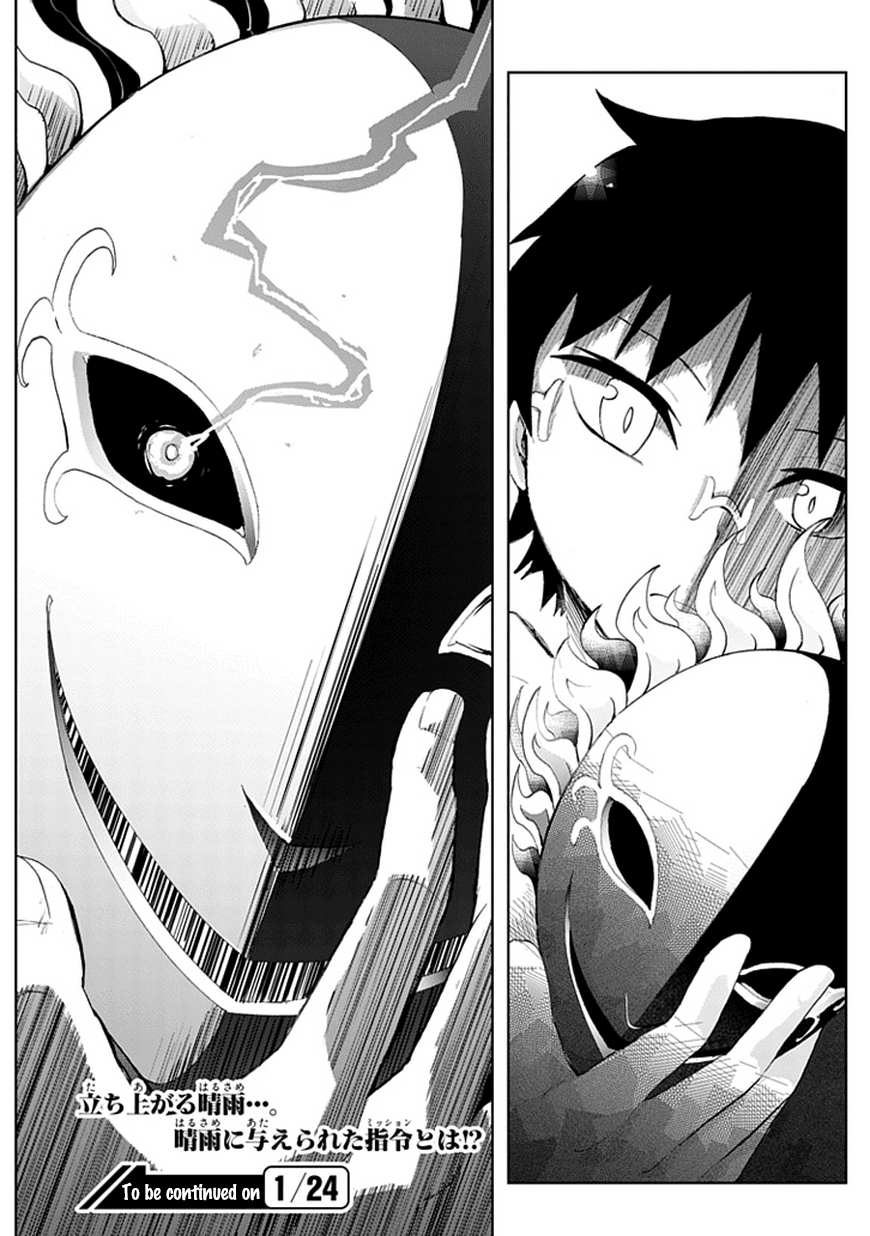 Akarui Sekai Keikaku Chapter 6.3 page 31 - Chapter 6 v3 : Operation6:MASQUERADE