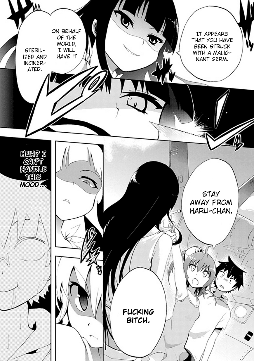 Akarui Sekai Keikaku Chapter 6.3 page 4 - Chapter 6 v3 : Operation6:MASQUERADE