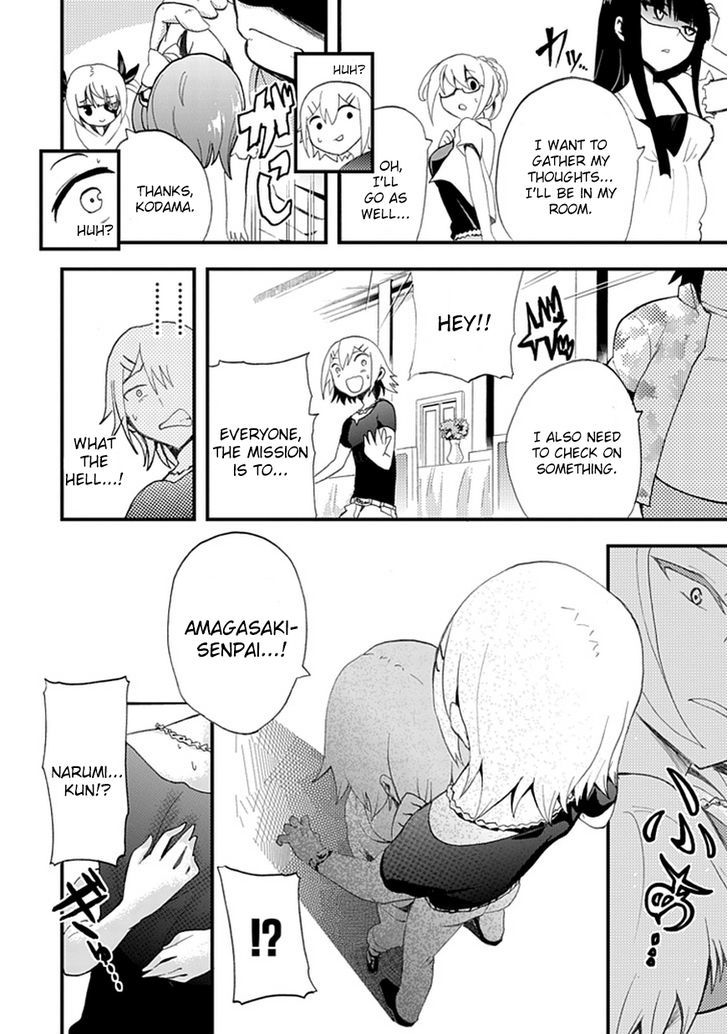 Akarui Sekai Keikaku Chapter 7 page 12 - Chapter 7 : Operation 7 - MASQUERADE II