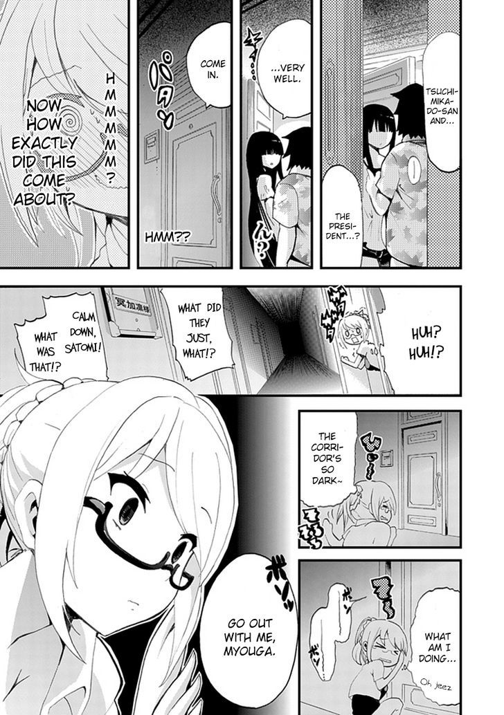 Akarui Sekai Keikaku Chapter 7 page 15 - Chapter 7 : Operation 7 - MASQUERADE II