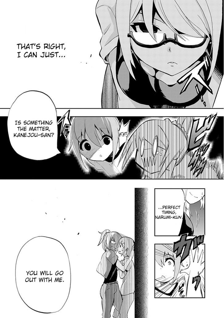 Akarui Sekai Keikaku Chapter 7 page 17 - Chapter 7 : Operation 7 - MASQUERADE II