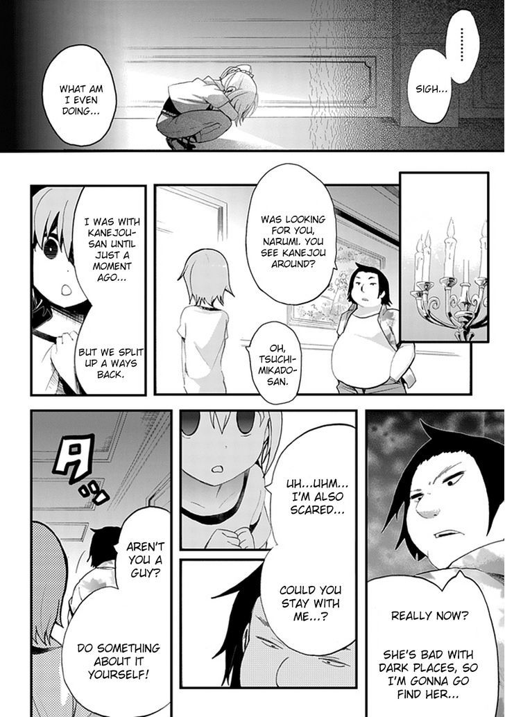 Akarui Sekai Keikaku Chapter 7 page 22 - Chapter 7 : Operation 7 - MASQUERADE II