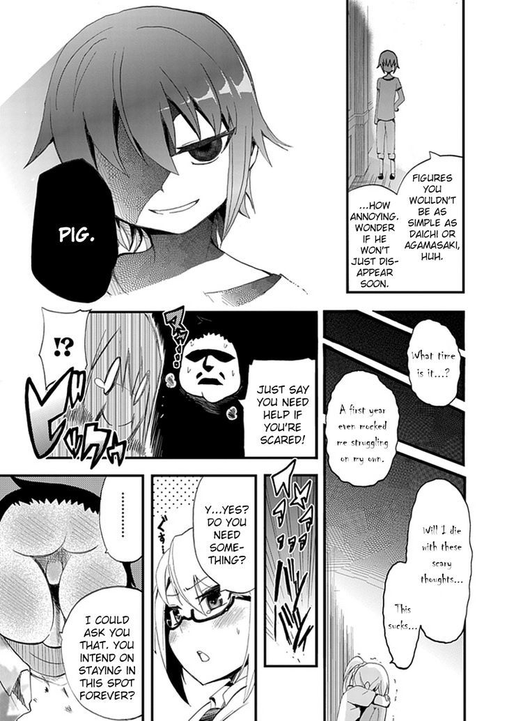 Akarui Sekai Keikaku Chapter 7 page 23 - Chapter 7 : Operation 7 - MASQUERADE II