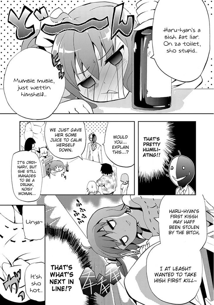 Akarui Sekai Keikaku Chapter 7 page 5 - Chapter 7 : Operation 7 - MASQUERADE II