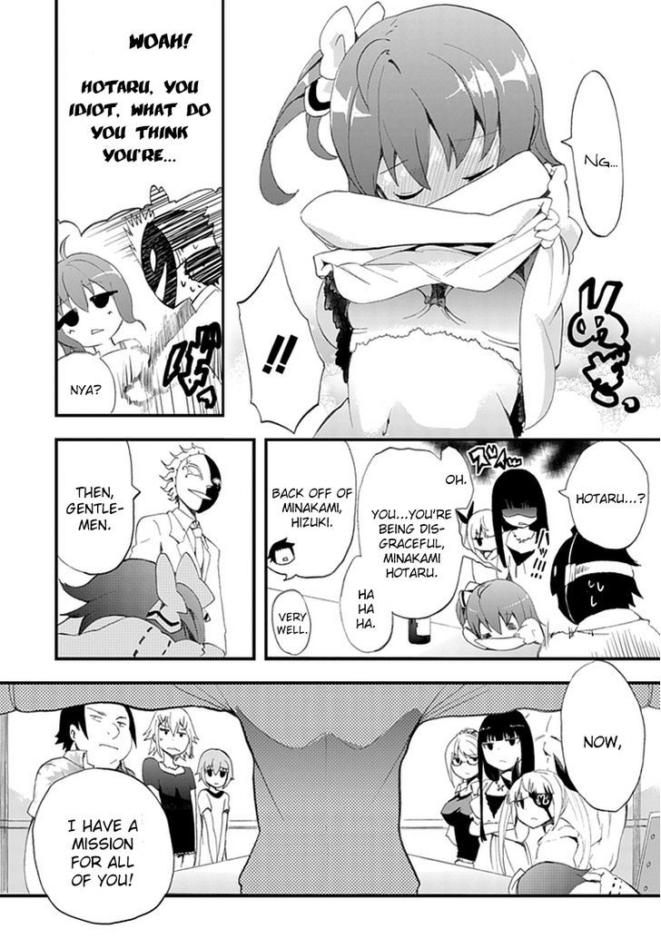 Akarui Sekai Keikaku Chapter 7 page 6 - Chapter 7 : Operation 7 - MASQUERADE II
