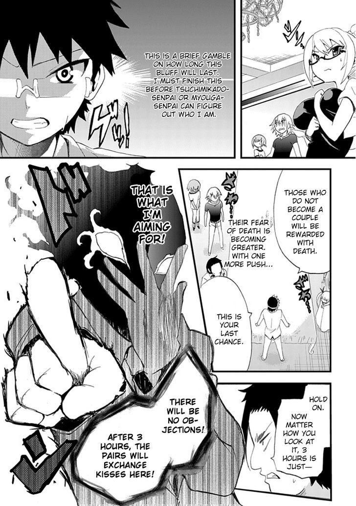 Akarui Sekai Keikaku Chapter 7 page 8 - Chapter 7 : Operation 7 - MASQUERADE II