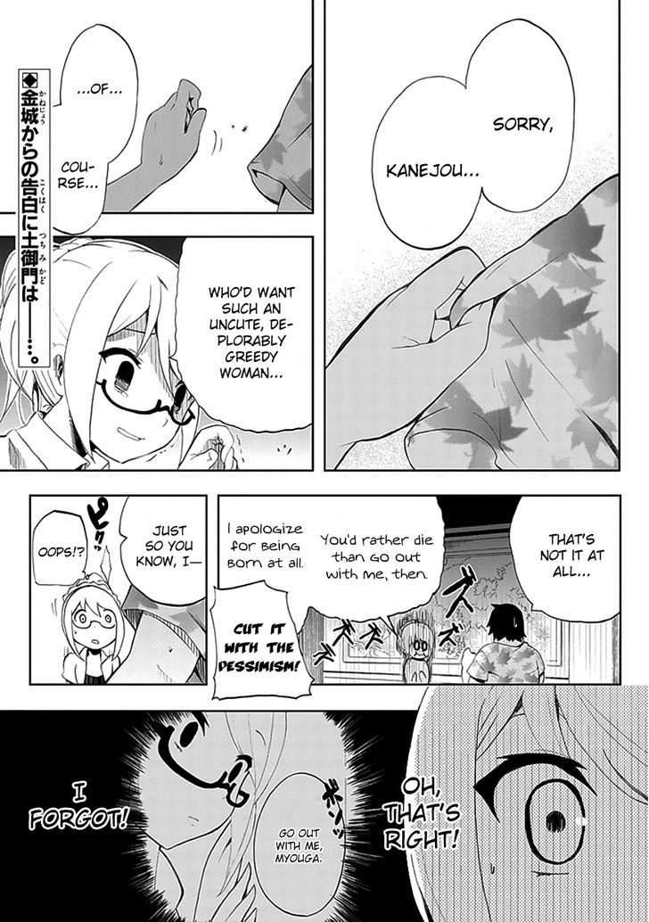 Akarui Sekai Keikaku Chapter 8 page 1 - Chapter 8 : Operation 8 - MASQUERADE III