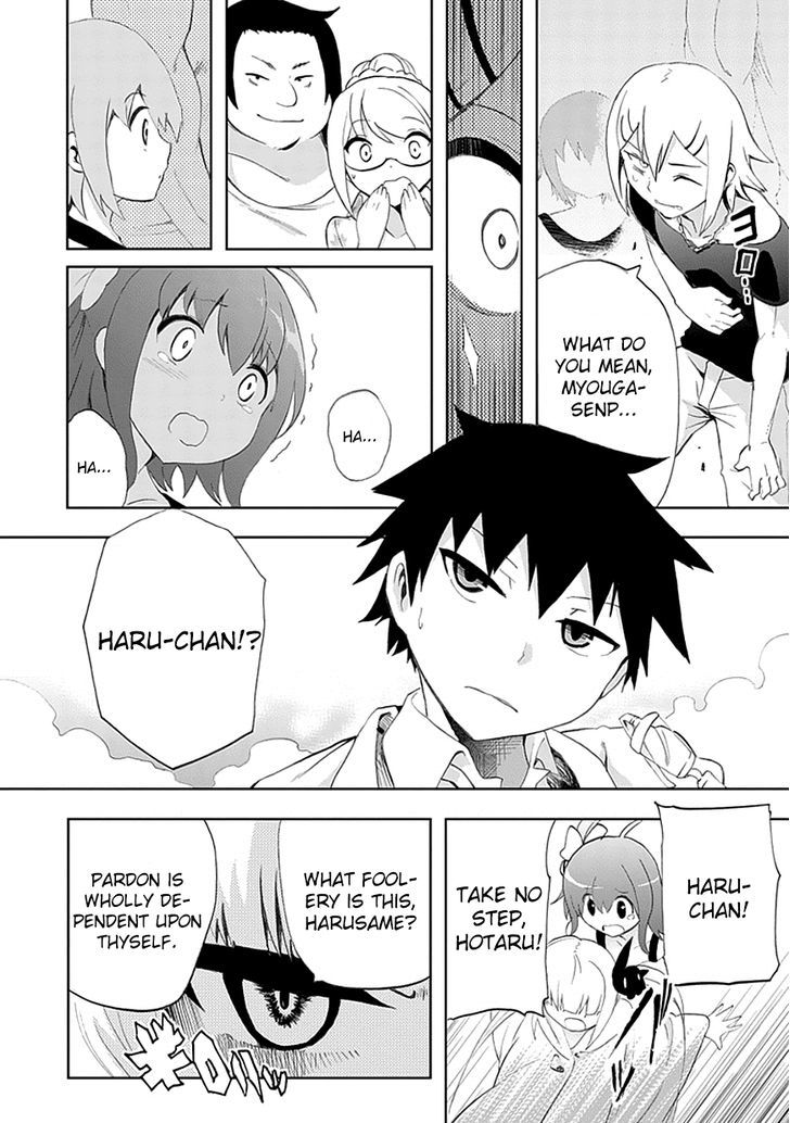 Akarui Sekai Keikaku Chapter 8 page 19 - Chapter 8 : Operation 8 - MASQUERADE III