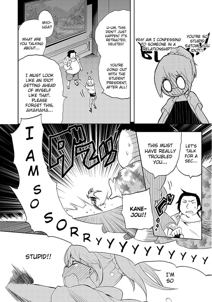 Akarui Sekai Keikaku Chapter 8 page 2 - Chapter 8 : Operation 8 - MASQUERADE III