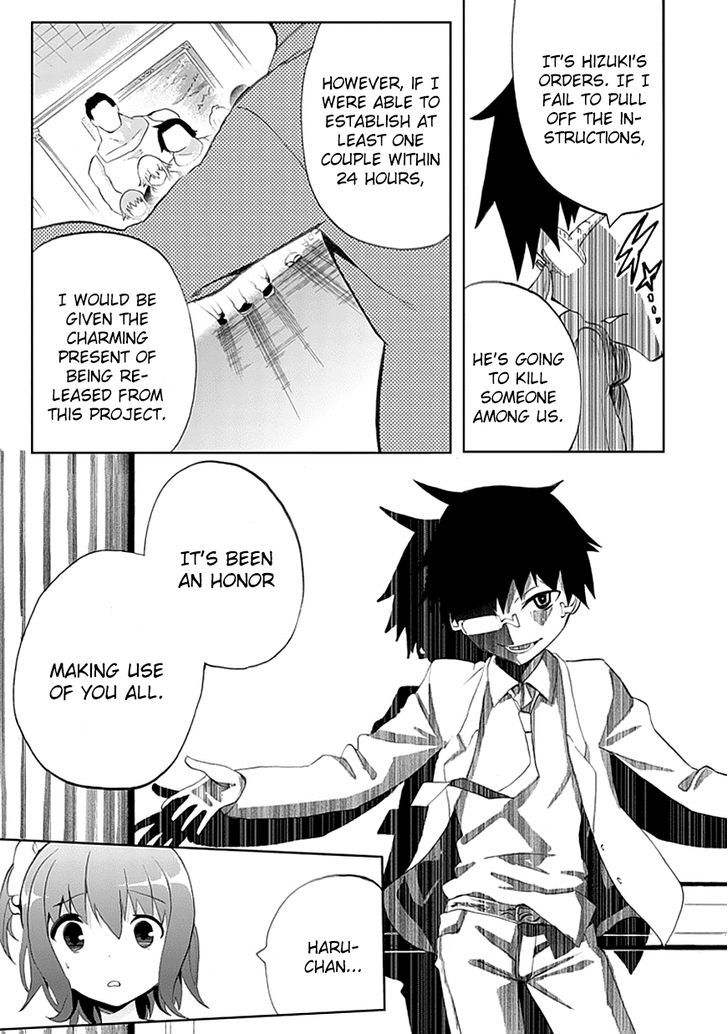 Akarui Sekai Keikaku Chapter 8 page 20 - Chapter 8 : Operation 8 - MASQUERADE III