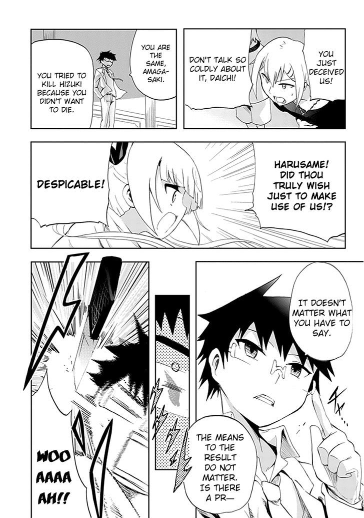 Akarui Sekai Keikaku Chapter 8 page 21 - Chapter 8 : Operation 8 - MASQUERADE III