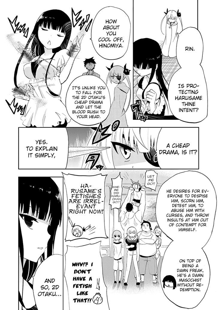 Akarui Sekai Keikaku Chapter 8 page 23 - Chapter 8 : Operation 8 - MASQUERADE III