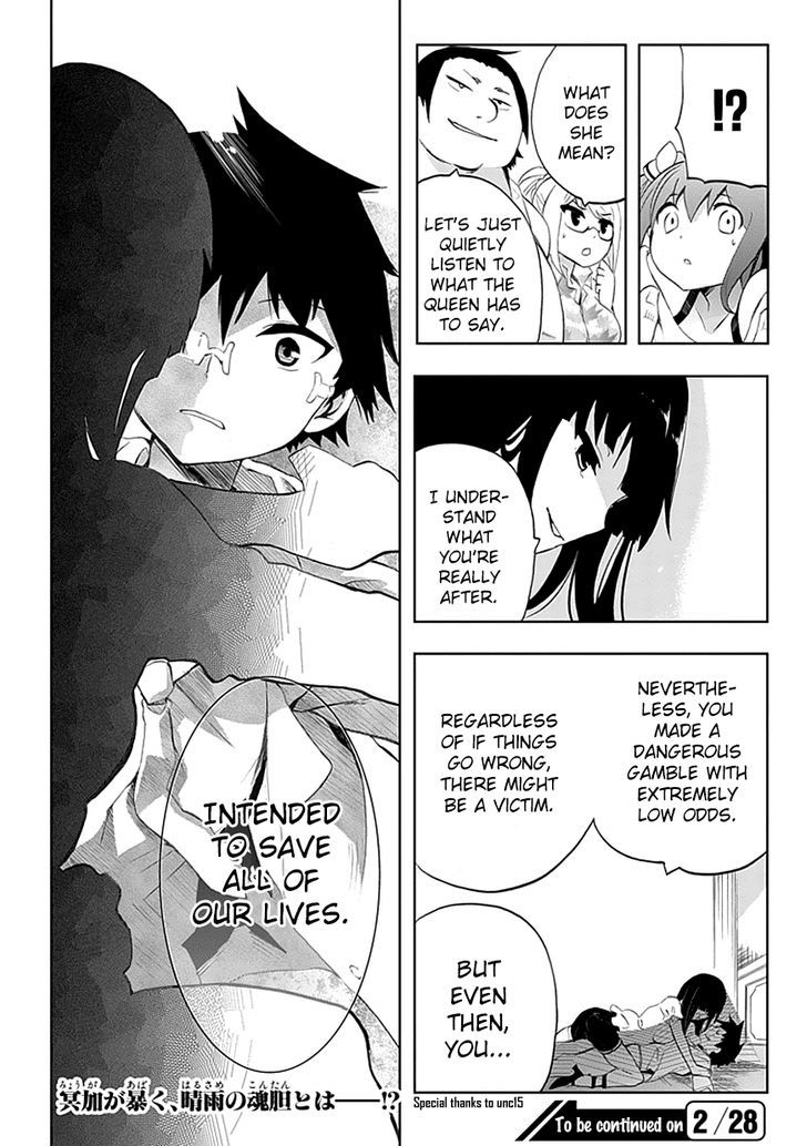 Akarui Sekai Keikaku Chapter 8 page 25 - Chapter 8 : Operation 8 - MASQUERADE III