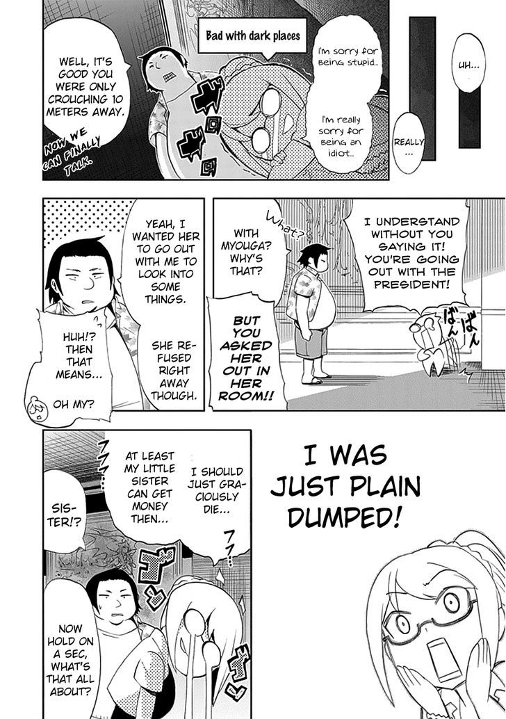 Akarui Sekai Keikaku Chapter 8 page 4 - Chapter 8 : Operation 8 - MASQUERADE III