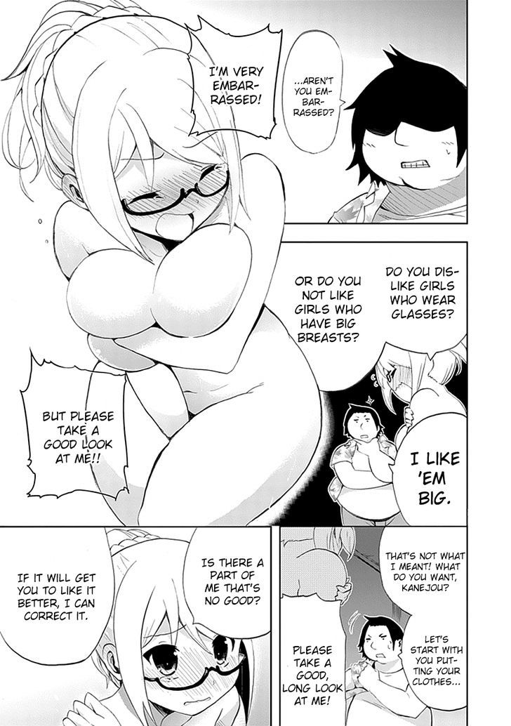 Akarui Sekai Keikaku Chapter 8 page 7 - Chapter 8 : Operation 8 - MASQUERADE III