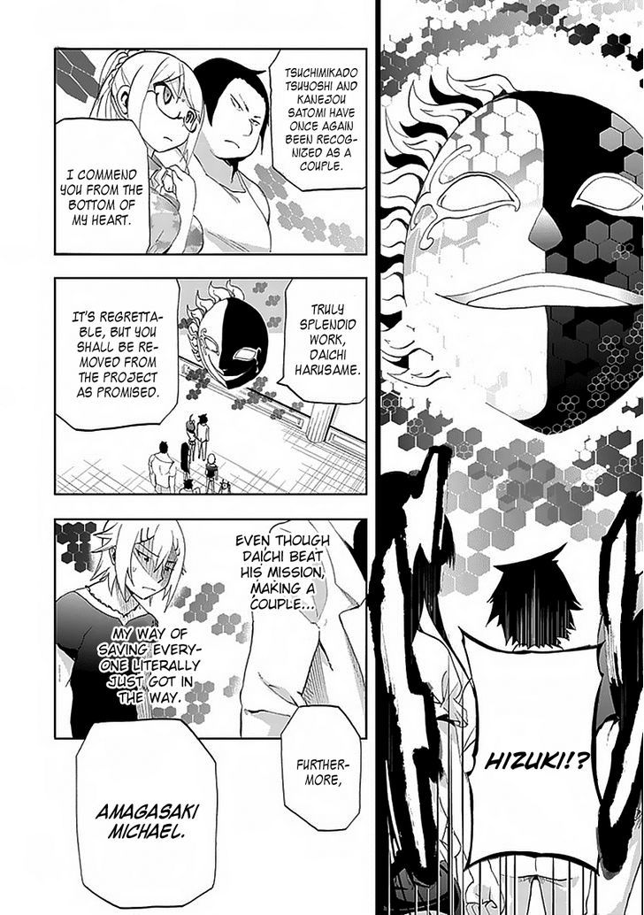 Akarui Sekai Keikaku Chapter 9 page 10 - Chapter 9 : Operation 9 - MASQUERADE IV