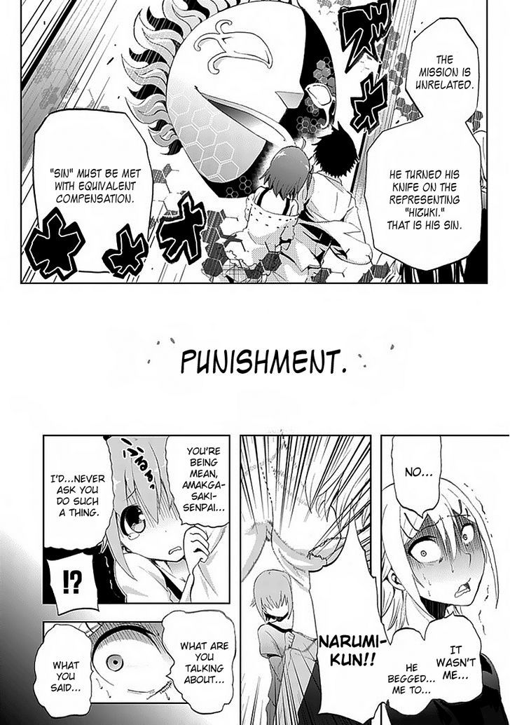 Akarui Sekai Keikaku Chapter 9 page 12 - Chapter 9 : Operation 9 - MASQUERADE IV