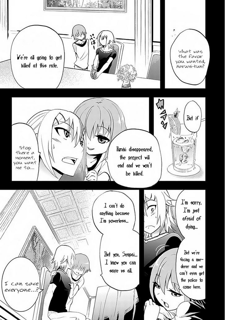 Akarui Sekai Keikaku Chapter 9 page 13 - Chapter 9 : Operation 9 - MASQUERADE IV