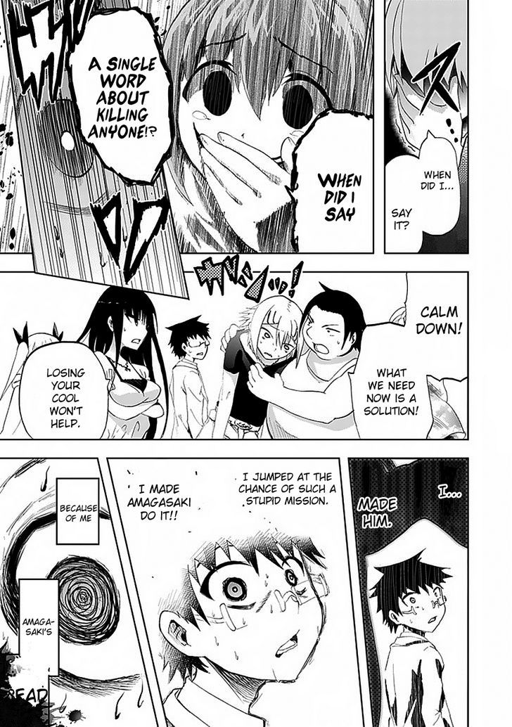 Akarui Sekai Keikaku Chapter 9 page 15 - Chapter 9 : Operation 9 - MASQUERADE IV