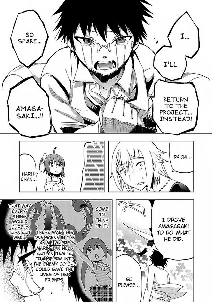 Akarui Sekai Keikaku Chapter 9 page 17 - Chapter 9 : Operation 9 - MASQUERADE IV