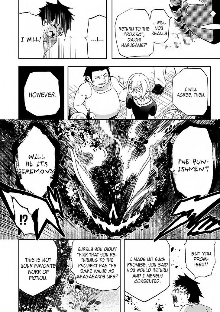 Akarui Sekai Keikaku Chapter 9 page 18 - Chapter 9 : Operation 9 - MASQUERADE IV