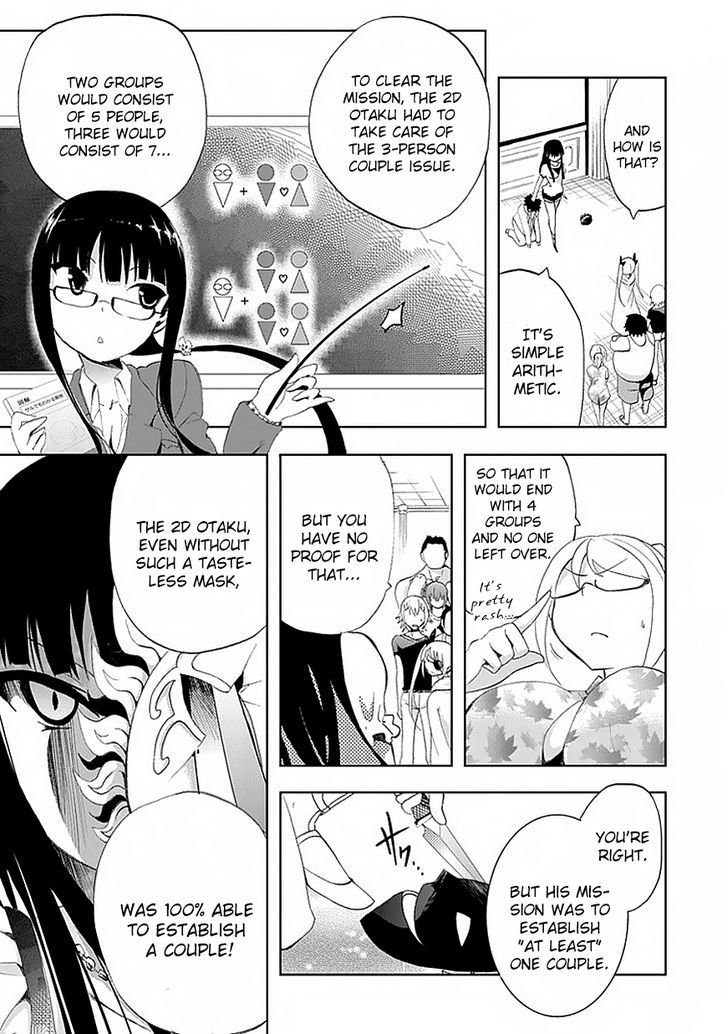 Akarui Sekai Keikaku Chapter 9 page 3 - Chapter 9 : Operation 9 - MASQUERADE IV