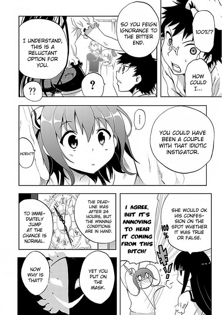 Akarui Sekai Keikaku Chapter 9 page 4 - Chapter 9 : Operation 9 - MASQUERADE IV