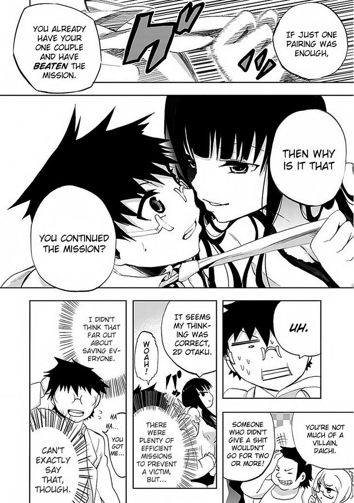 Akarui Sekai Keikaku Chapter 9 page 6 - Chapter 9 : Operation 9 - MASQUERADE IV