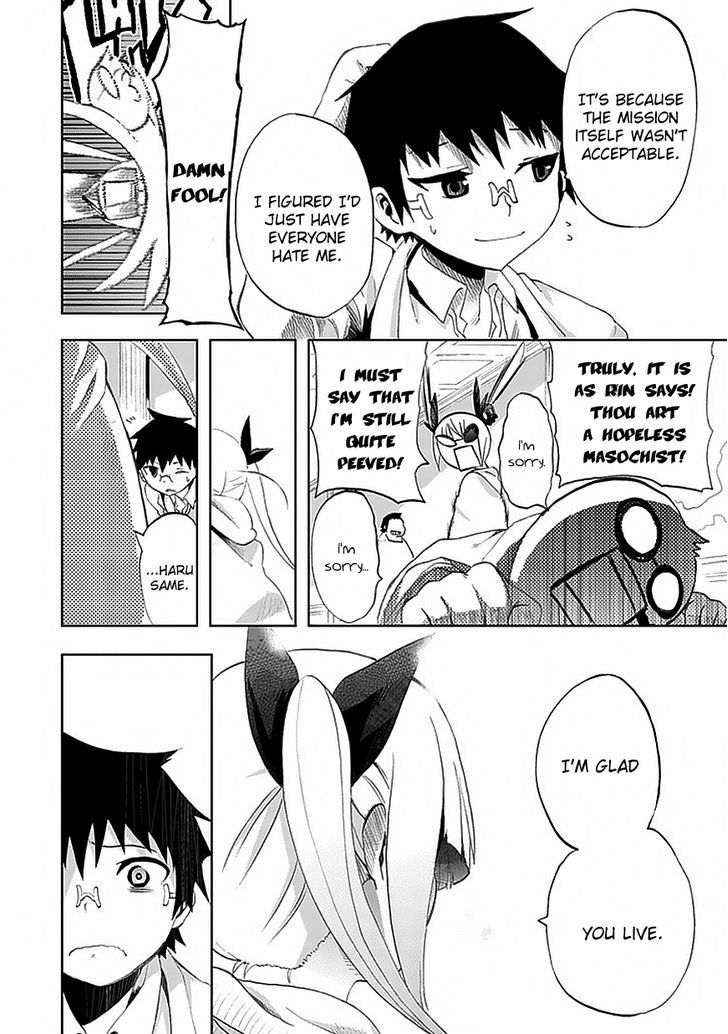 Akarui Sekai Keikaku Chapter 9 page 8 - Chapter 9 : Operation 9 - MASQUERADE IV