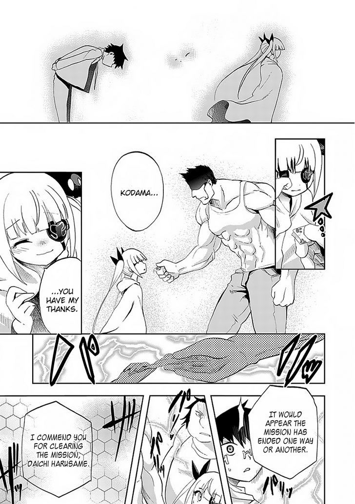 Akarui Sekai Keikaku Chapter 9 page 9 - Chapter 9 : Operation 9 - MASQUERADE IV