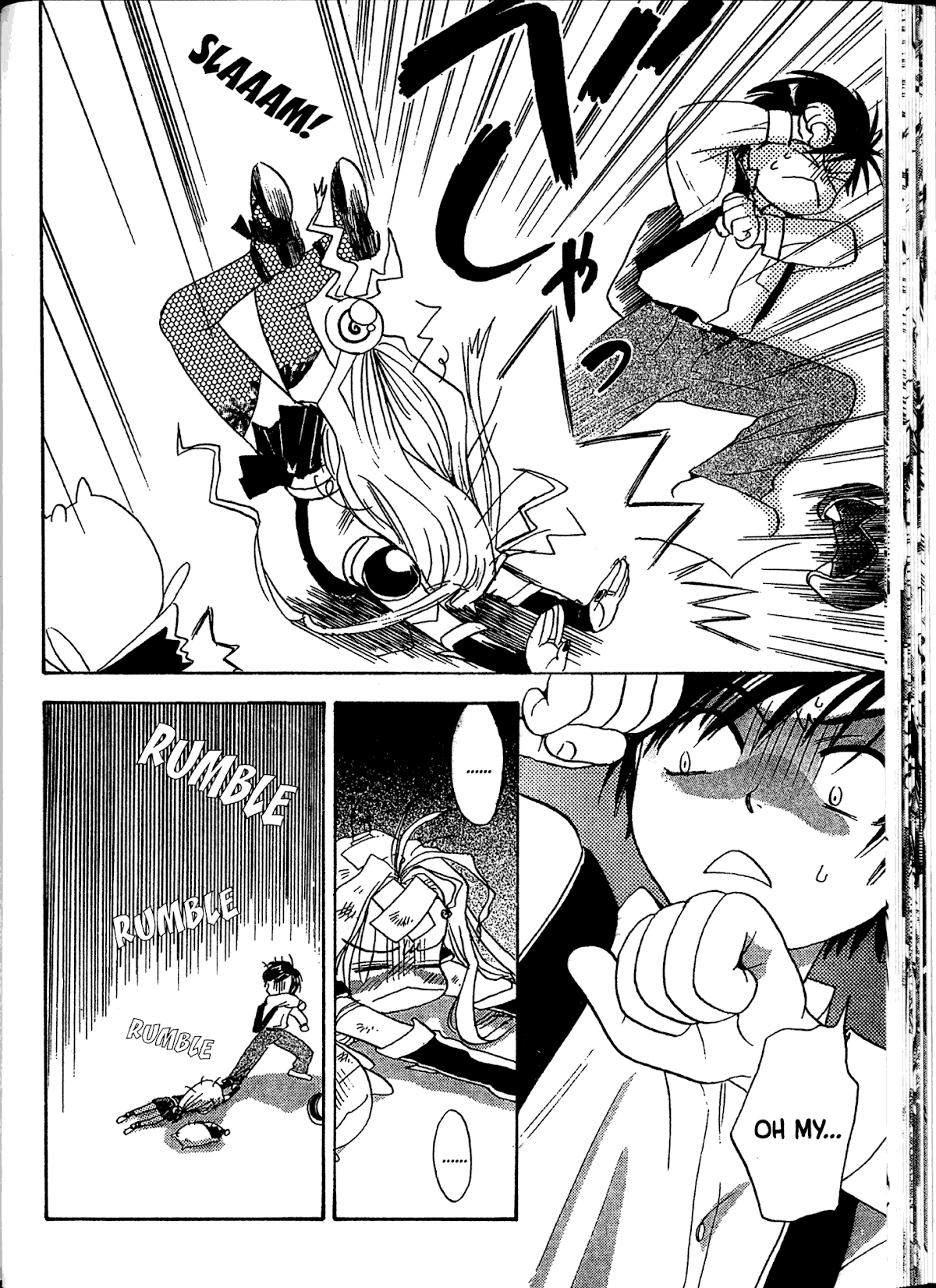 Akaten Hero! Chapter 1 page 31 - Chapter 1