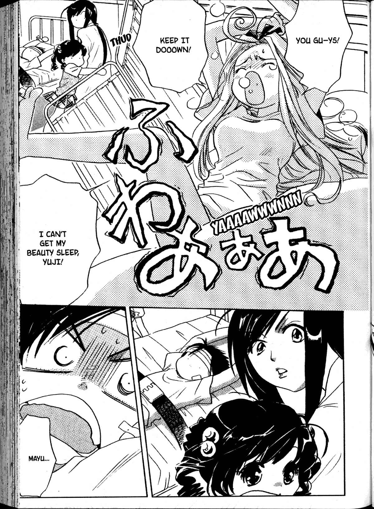 Akaten Hero! Chapter 10 page 25 - Chapter 10