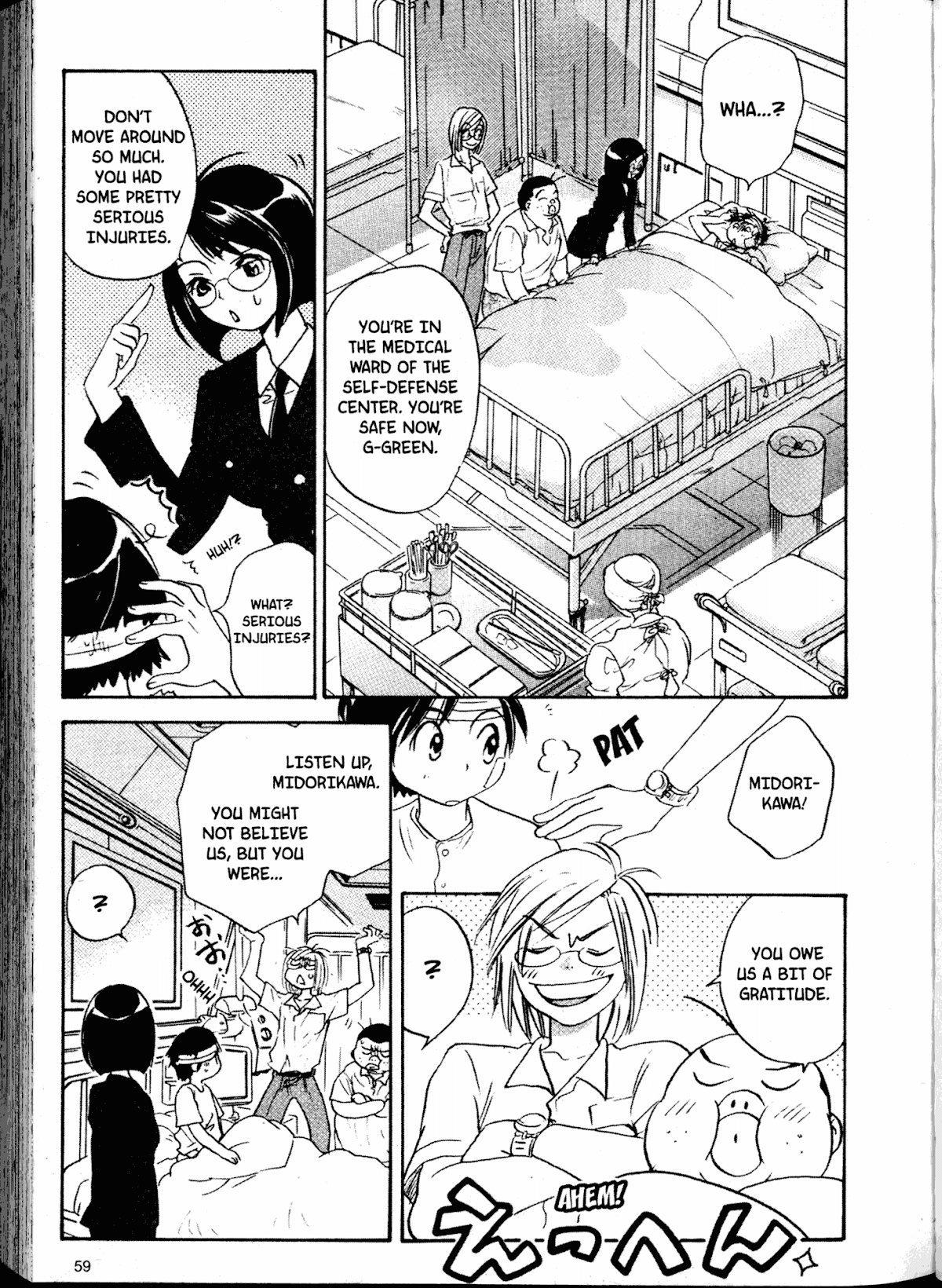 Akaten Hero! Chapter 10 page 3 - Chapter 10