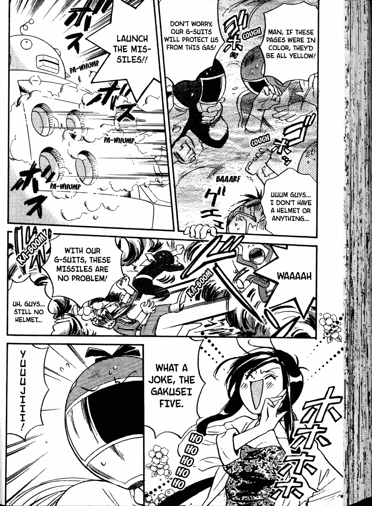Akaten Hero! Chapter 12 page 16 - Chapter 12