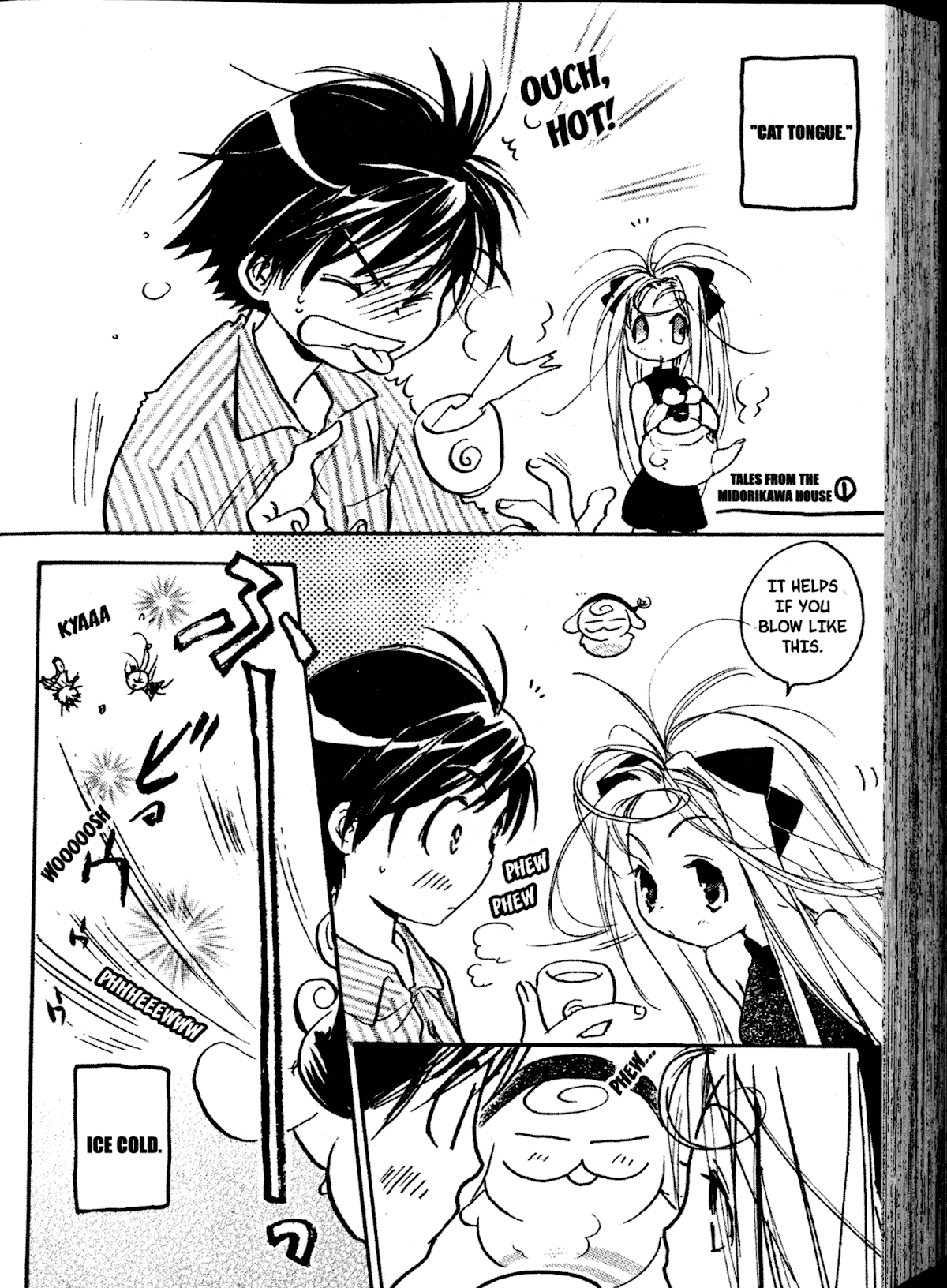 Akaten Hero! Chapter 14.5 page 2 - Chapter 14.5: Poyo Extra