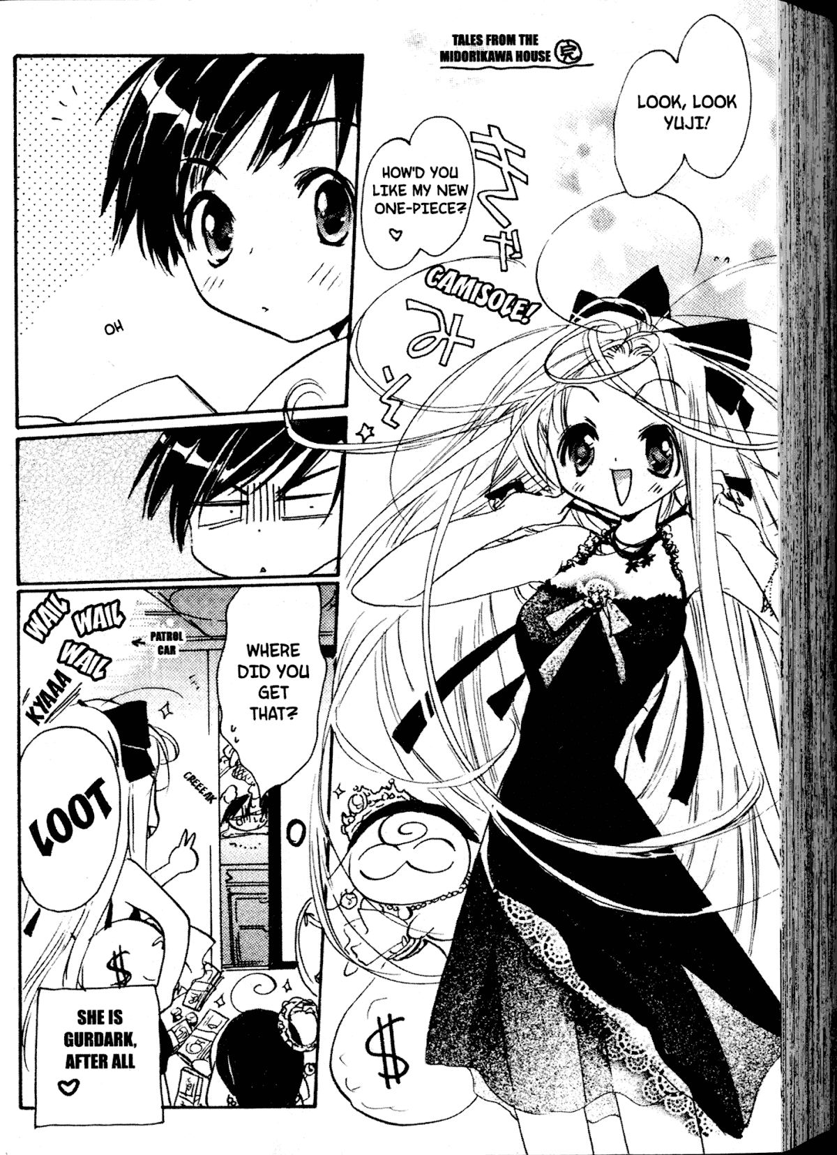 Akaten Hero! Chapter 14.5 page 4 - Chapter 14.5: Poyo Extra